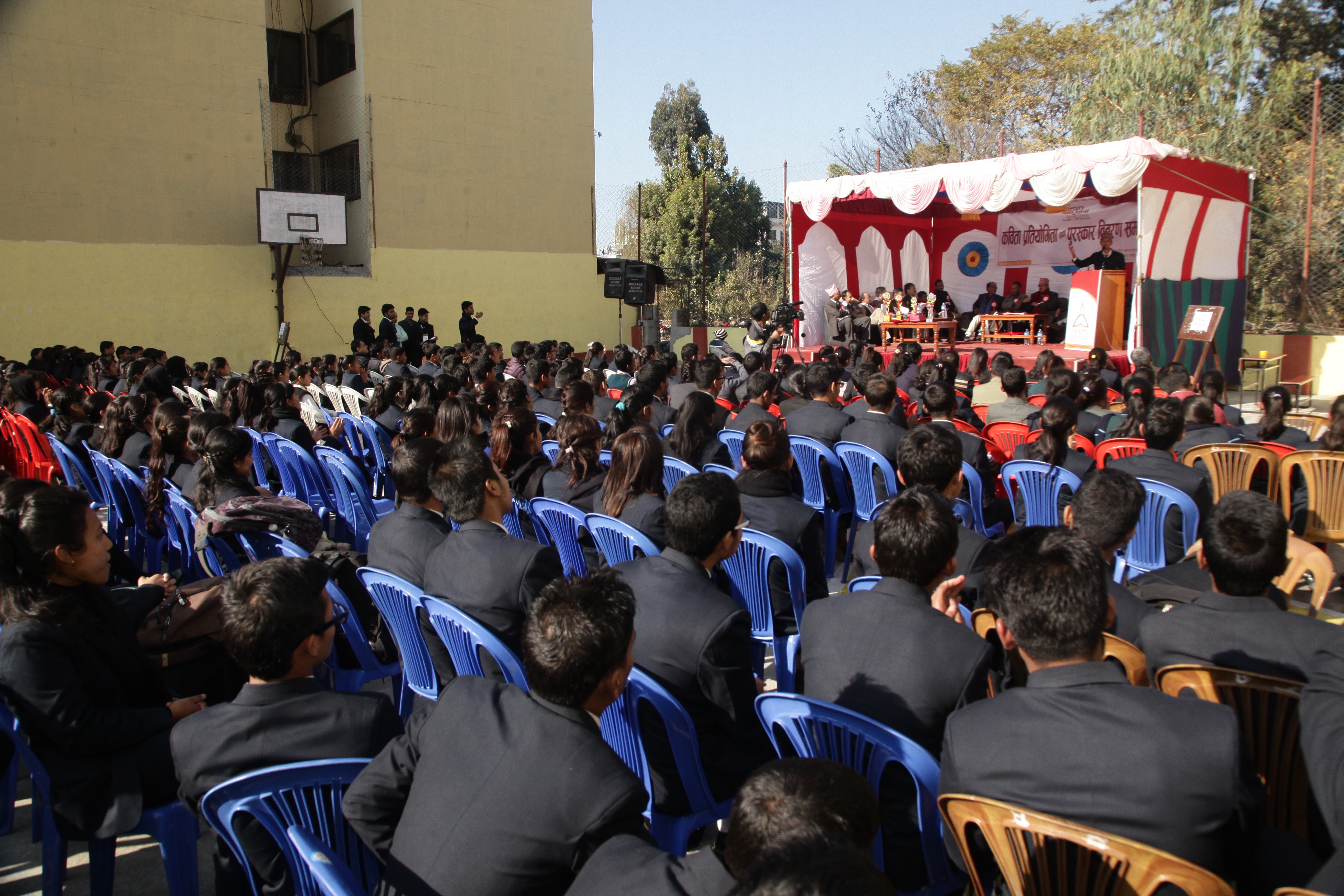 Inter-College Poetry Competition